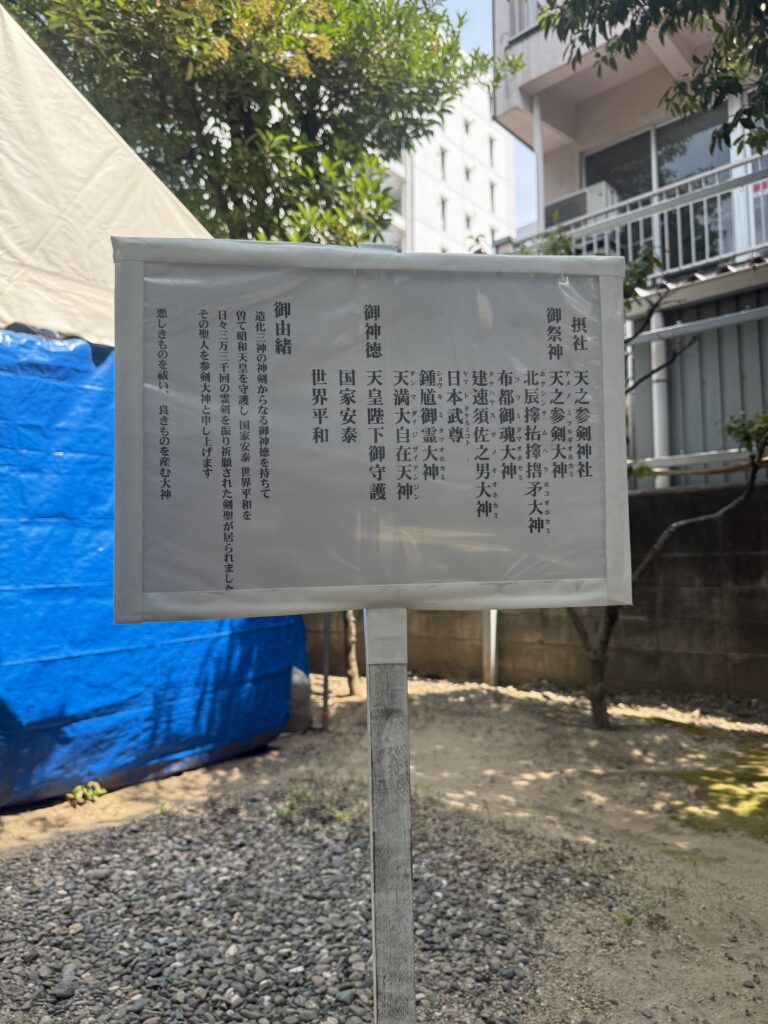 スポット画像