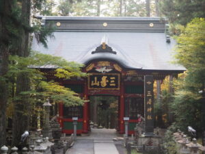 三峯神社