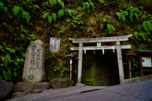 宇賀福神社