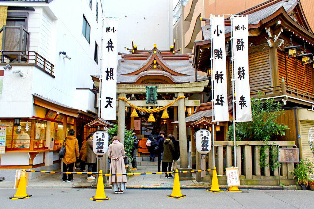 小網神社