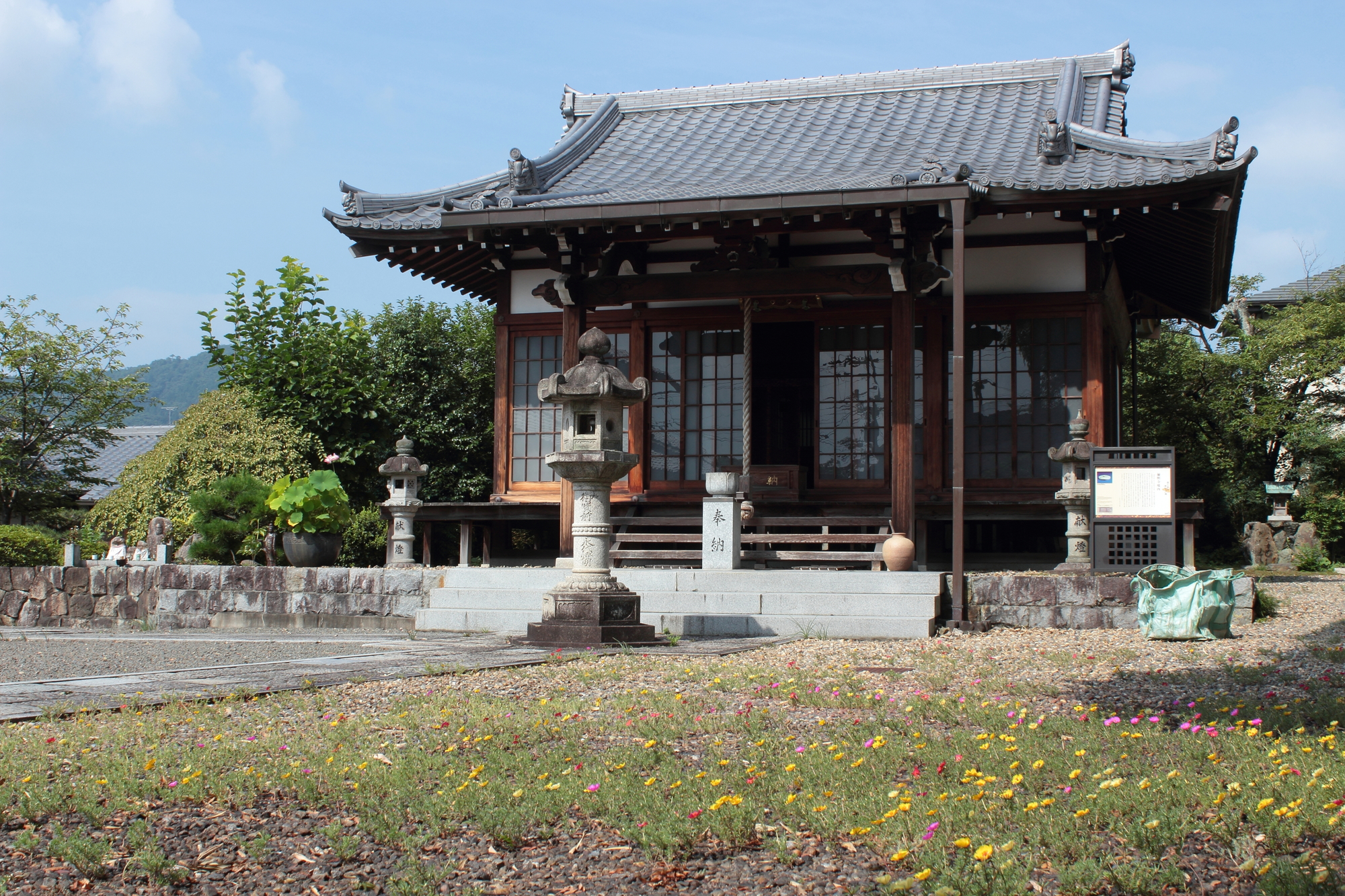 広沢山遍照寺 