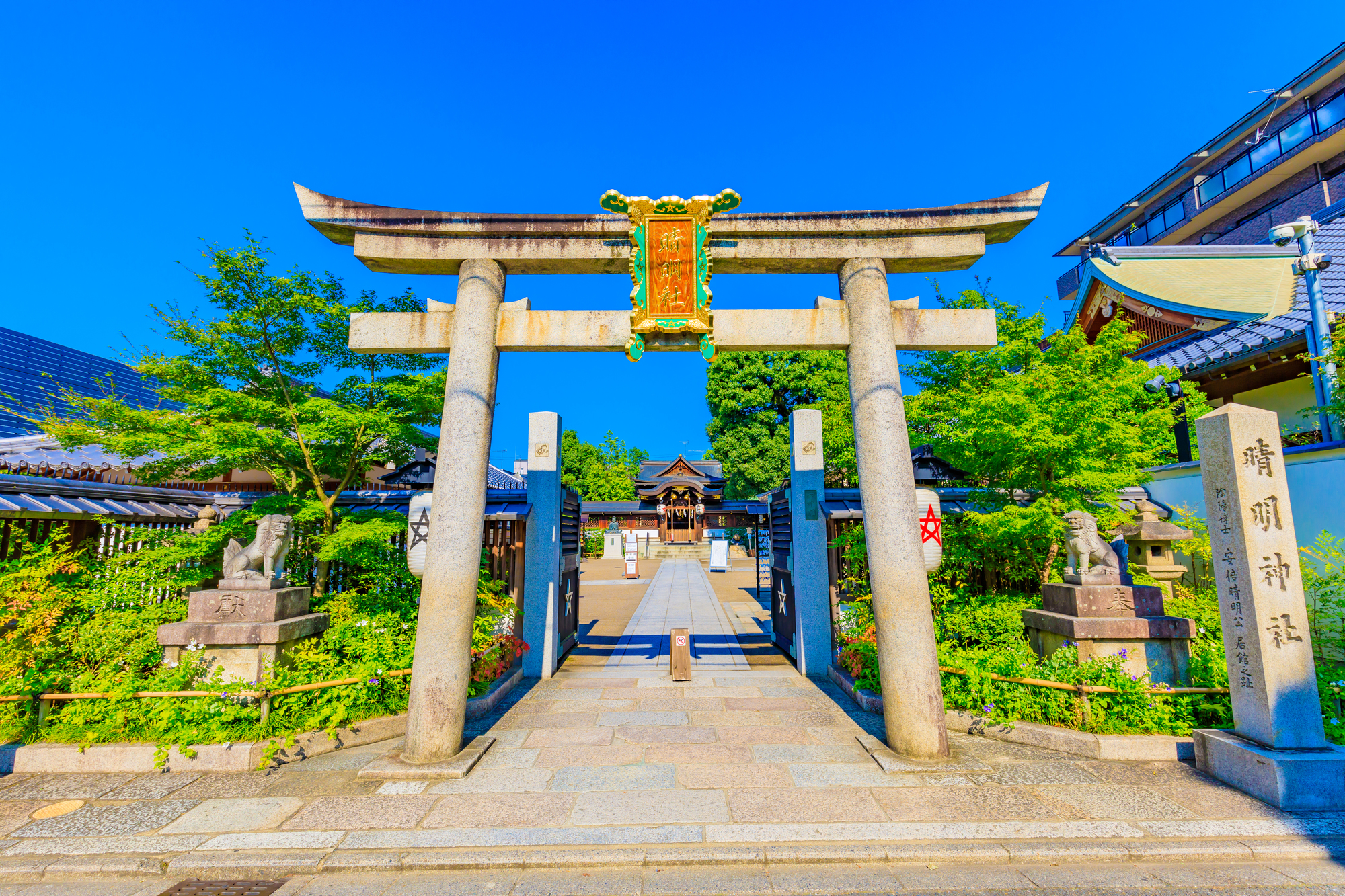 京都晴明神社二の鳥居