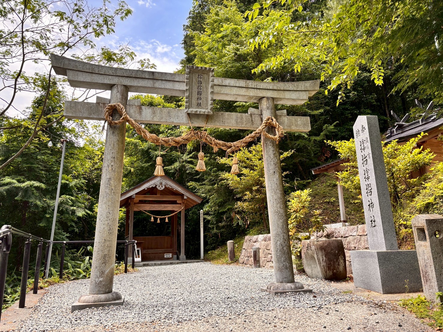 サムハラ 神社