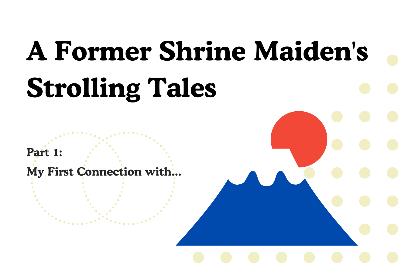 A Former Shrine Maiden’s Strolling Tales 〜My First Connection with…〜