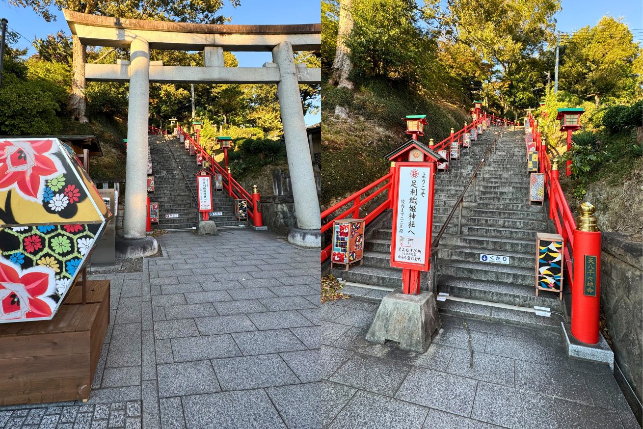 織姫神社階段