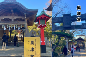 スポット画像