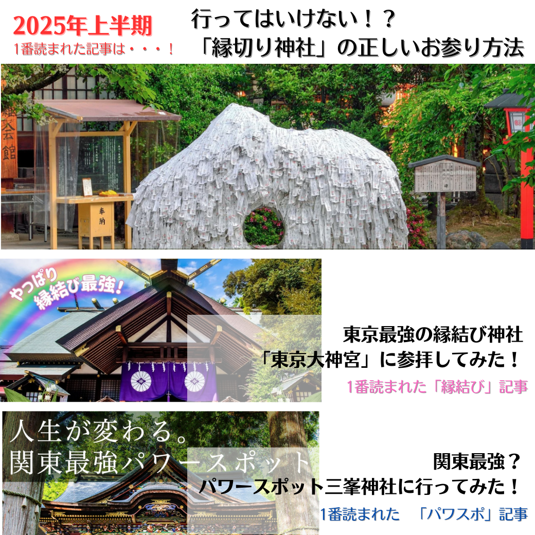 🔸2025年上半期・人気コラムを発表しました!