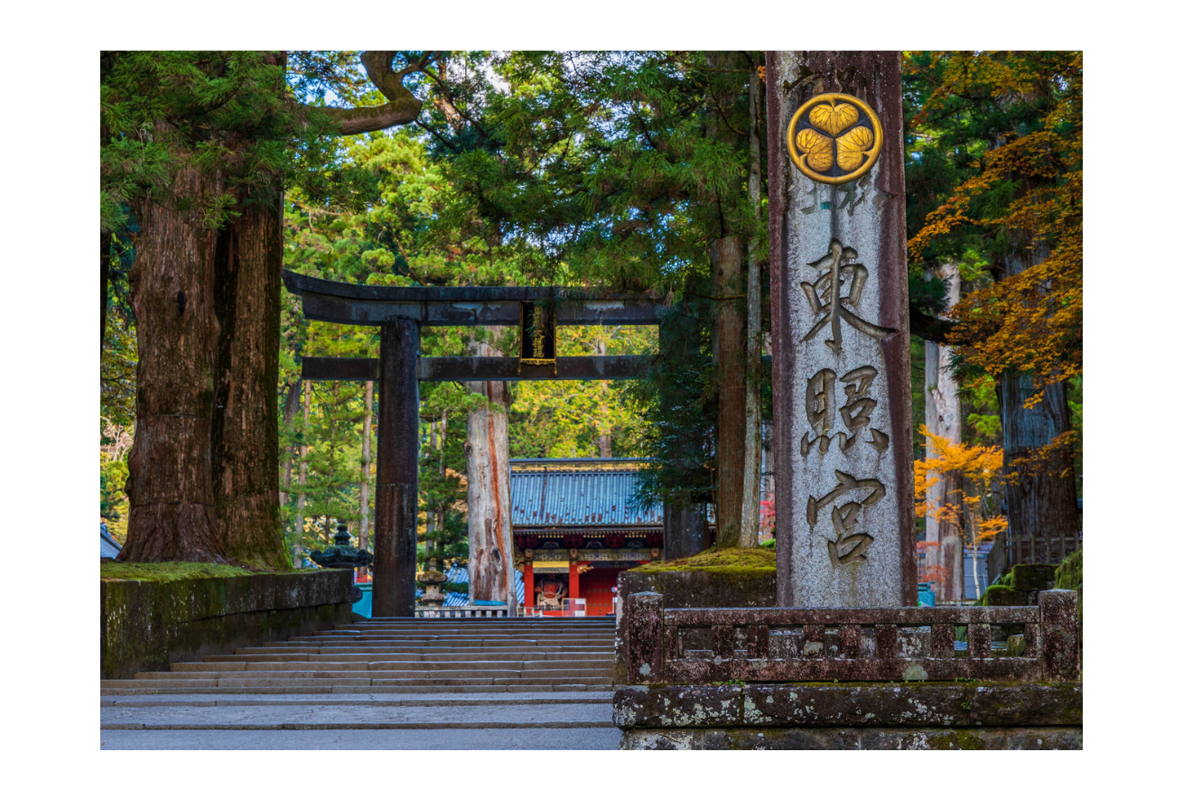 日光東照宮
