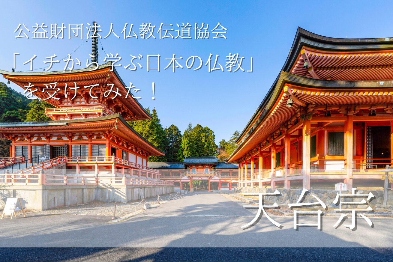 建物の画像