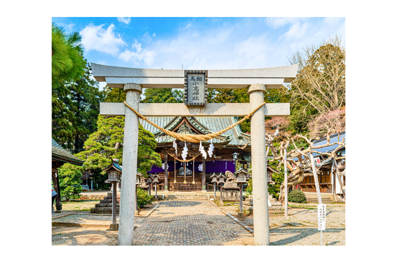相馬小髙神社