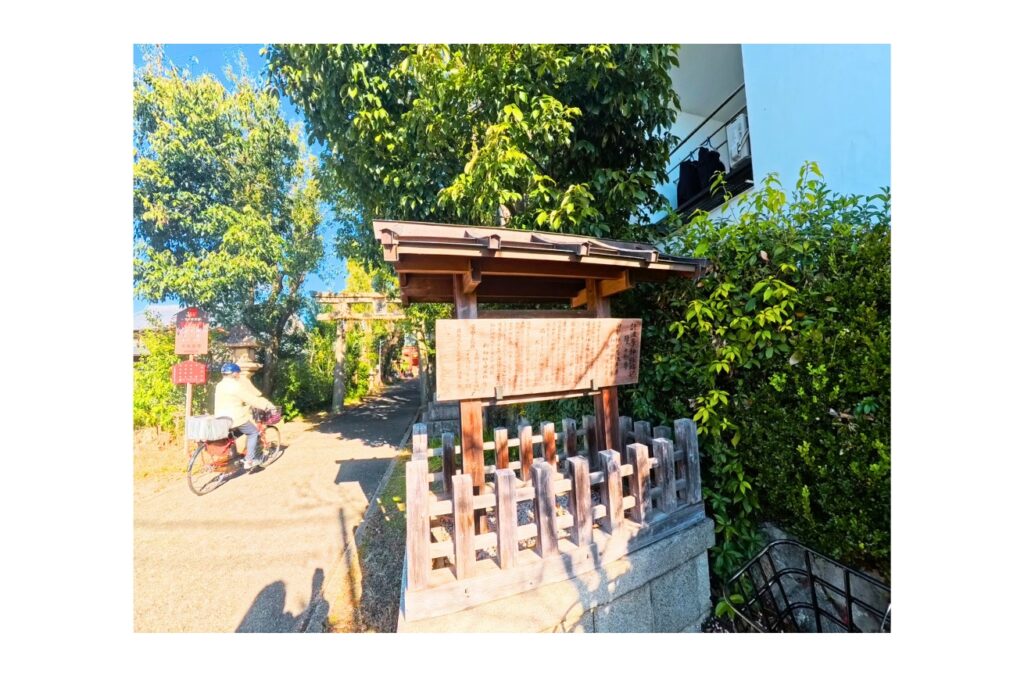 許波多神社　入り口