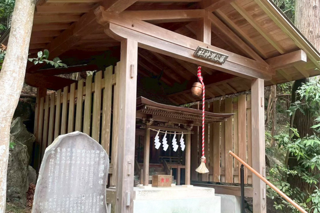 藤谷淵神社 宝登山神社