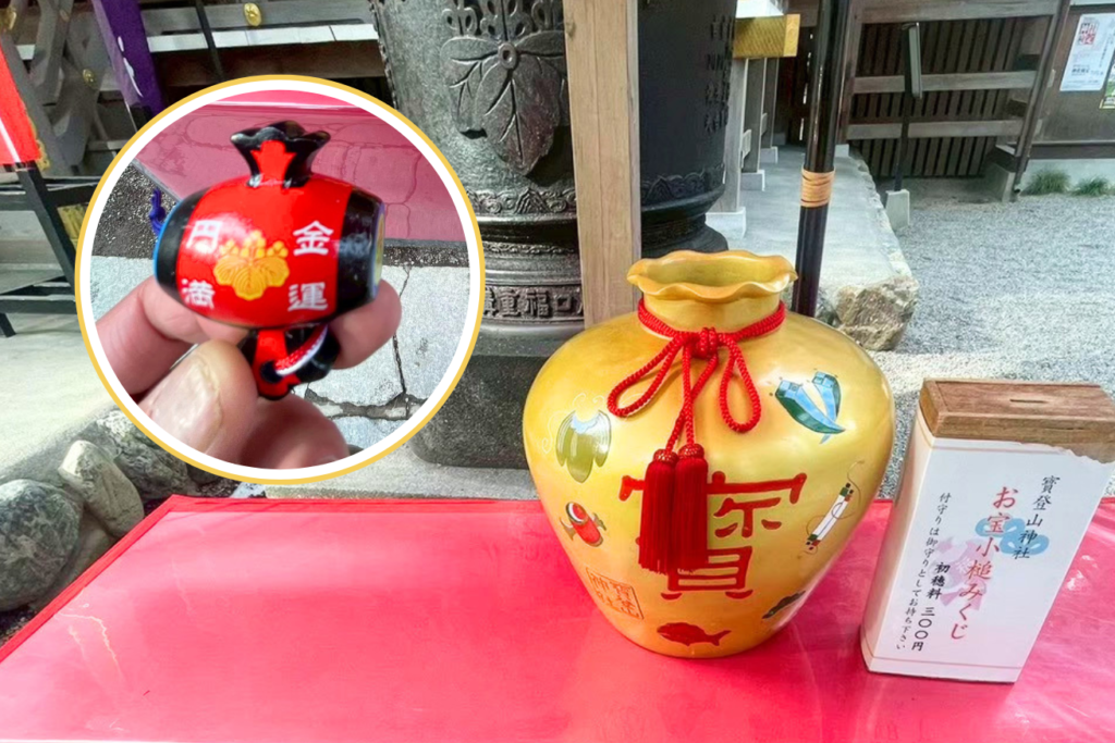 お宝小槌御神籤 宝登山