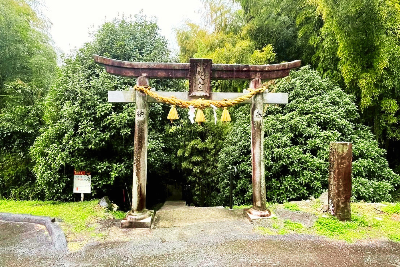 神龍八大龍王神社 熊本　菊池
