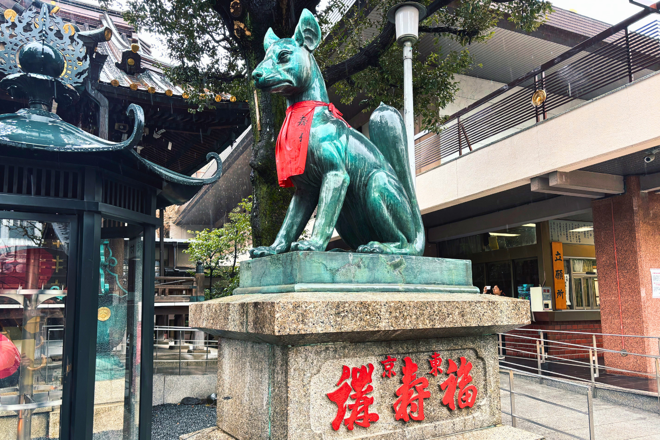 豊川稲荷東京別院　稲荷