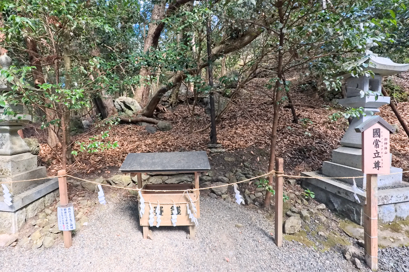 磐座　出雲大神宮