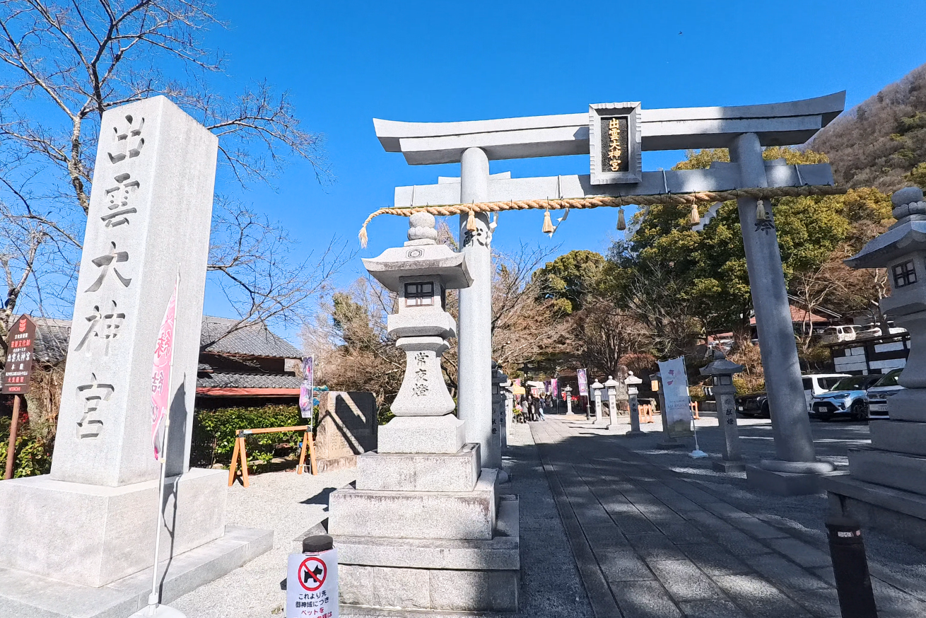 千年宮鳥居　出雲大神宮　京都　亀岡