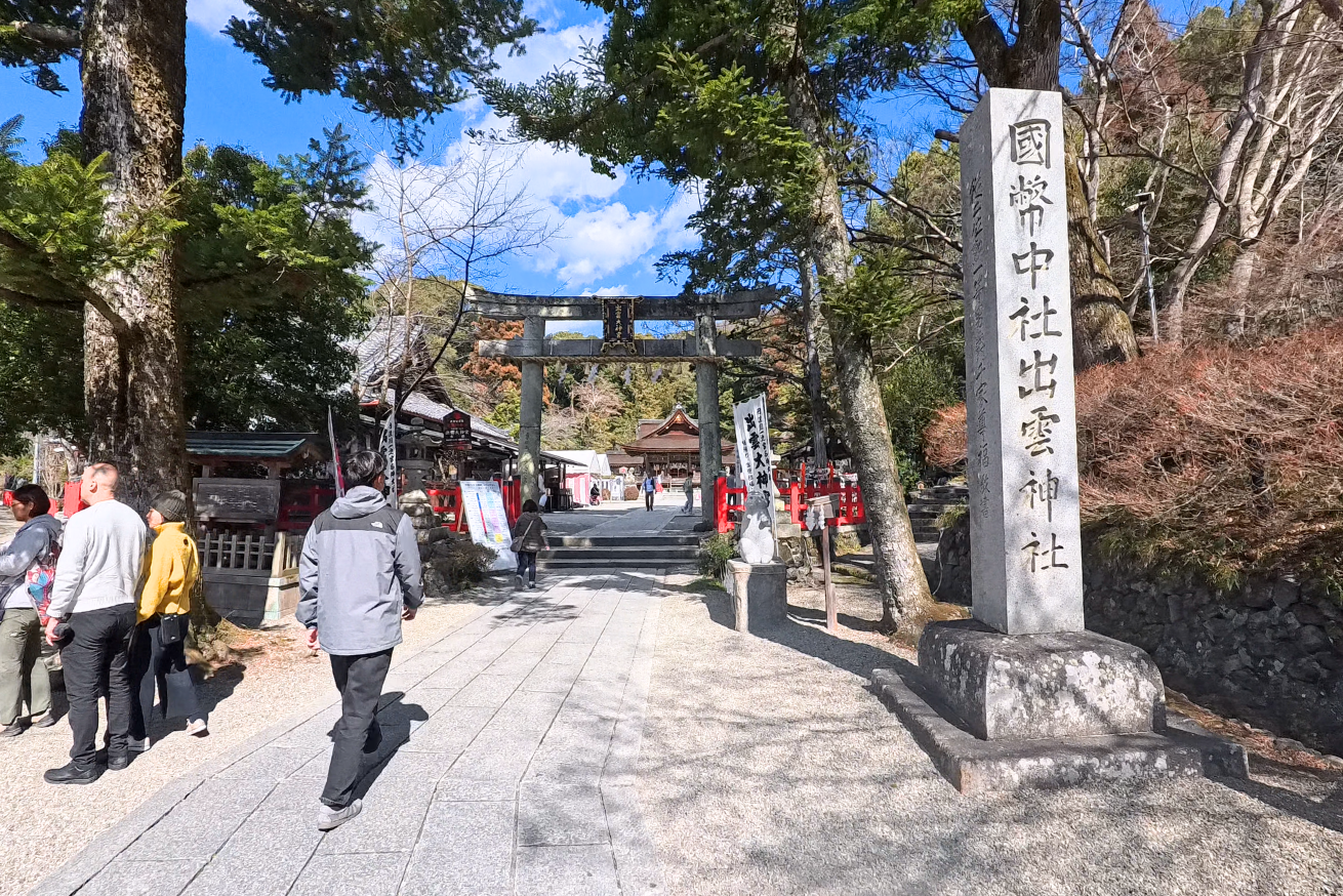 出雲大神宮　京都　亀岡　一の鳥居