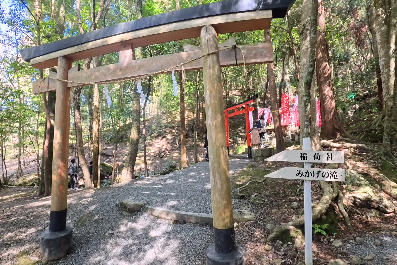 出雲大神宮　稲荷社　みかげの滝