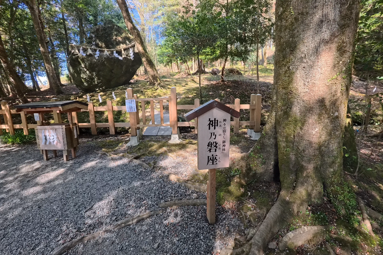 出雲大神宮　磐座