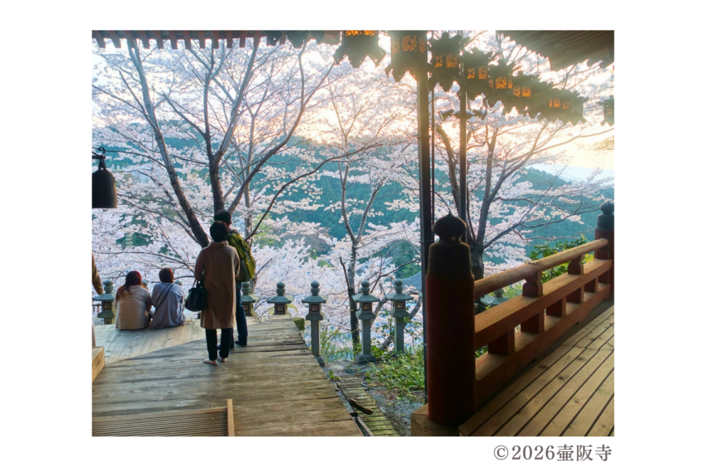 コピーライト　壺阪寺　 八角円堂