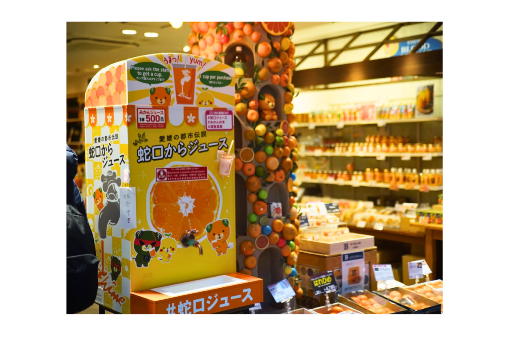 道後温泉　蛇口からジュース