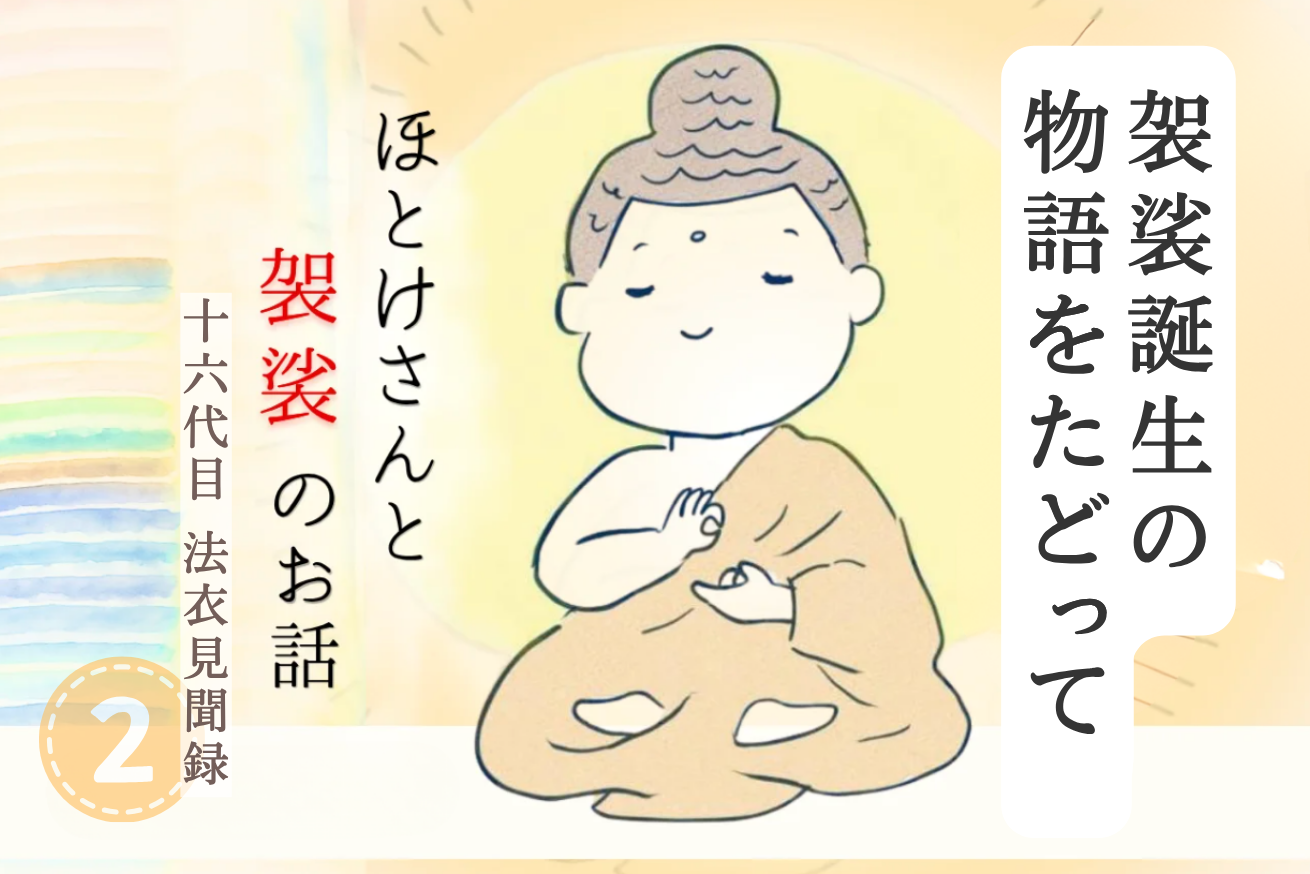 建物の画像