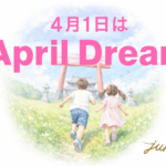 お寺神社に自然に親しむ未来を次の世代に残す「巡縁」イメージ画像　April Dreamプロジェクト