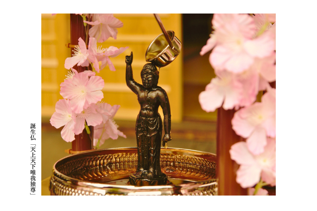 誕生仏 花御堂(はなみどう) 花まつり 天上天下唯我独尊