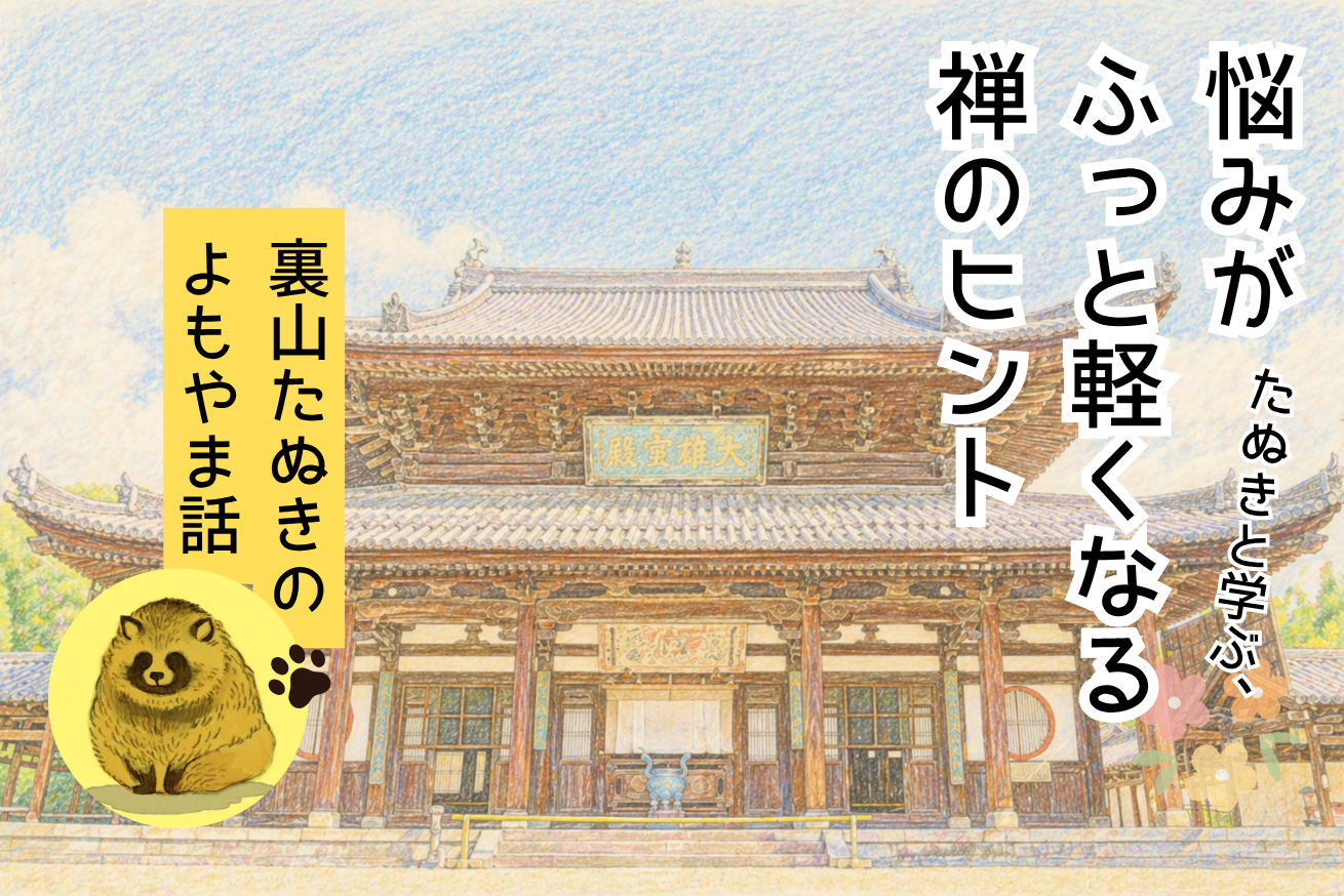 建物の画像