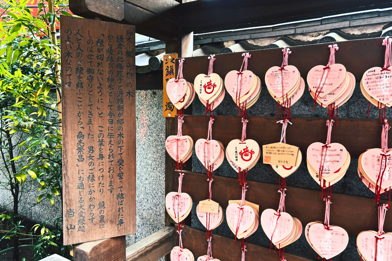 絵馬がハートでかわいい　豊川稲荷東京別院