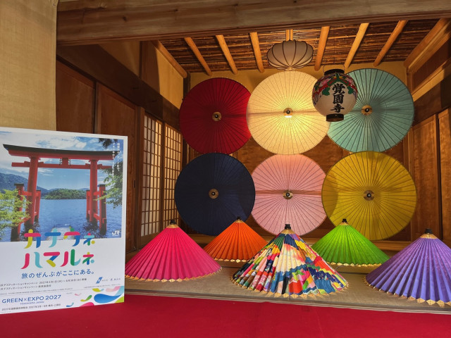 【PR】【神奈川・横浜DC特別企画】鎌倉 覚園寺で和傘をライトアップしたフォトスポット「幸せの雨傘」を設置します！