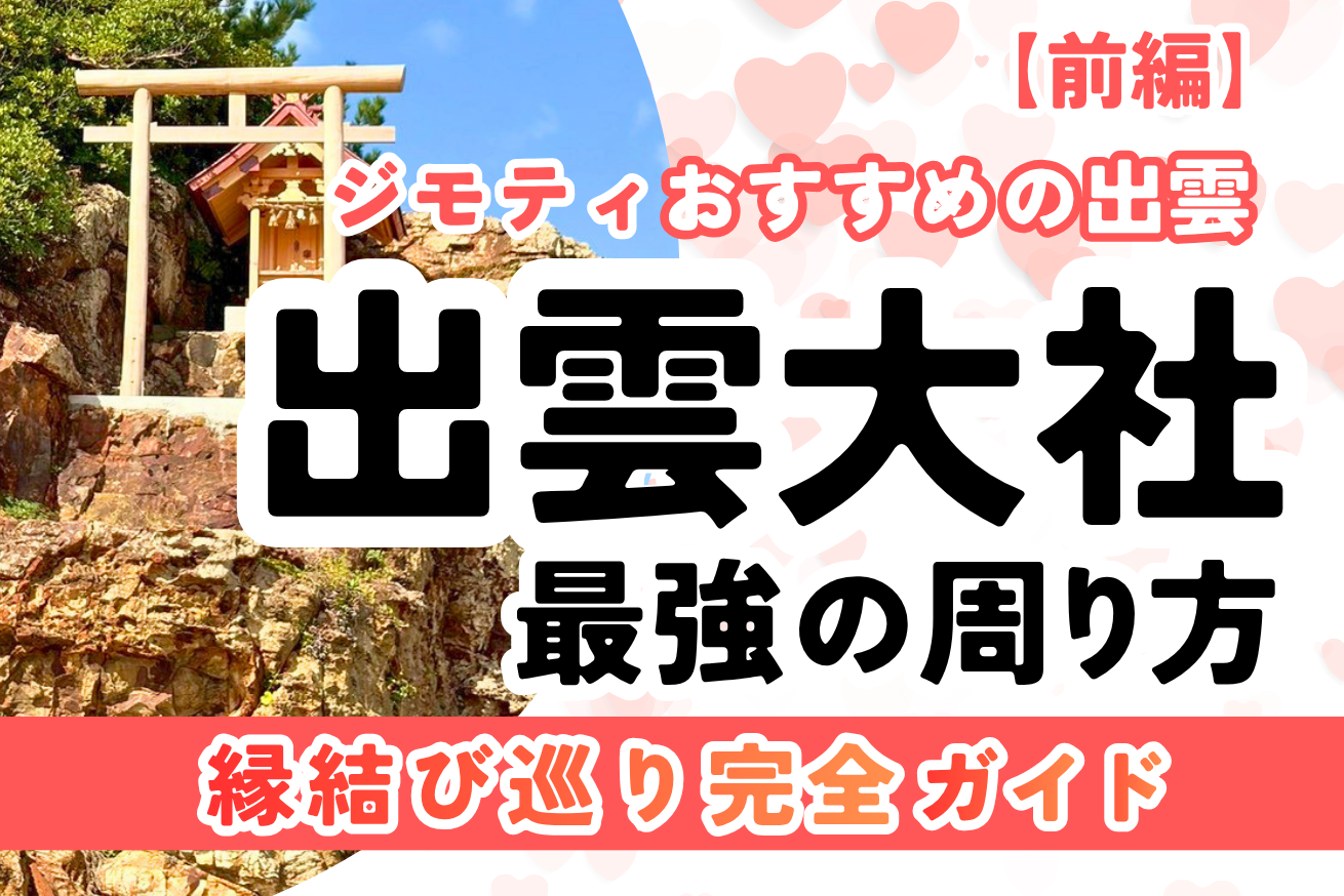 建物の画像