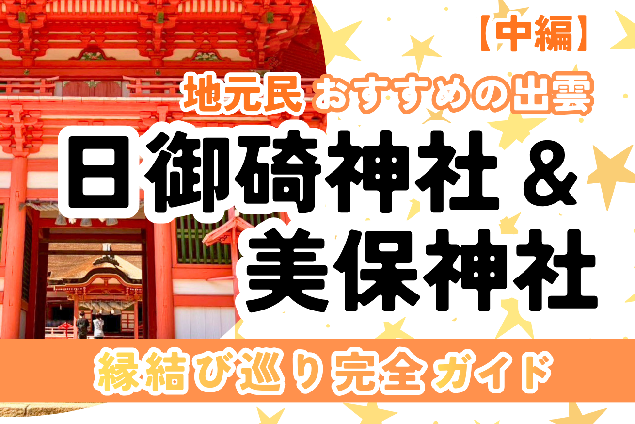 建物の画像