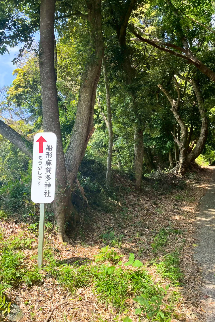 千葉成田の道 麻賀多神社奥宮
