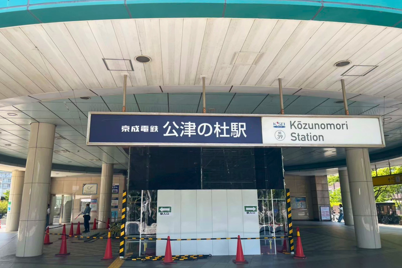 麻賀多神社
