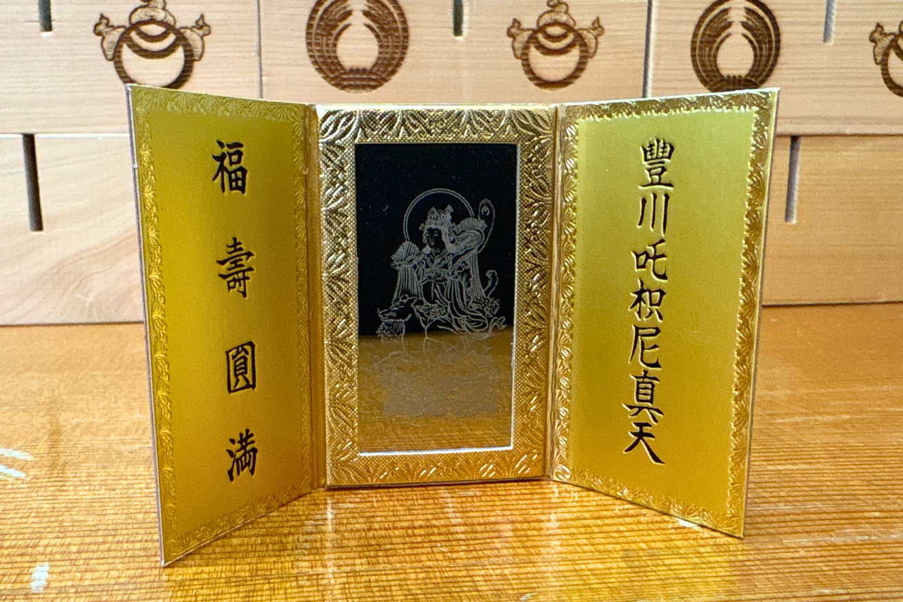 豊川稲荷東京別院で授与される「御影守(みかげまもり)」