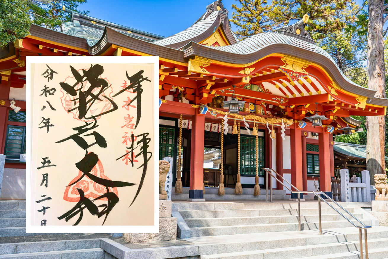 越木岩神社