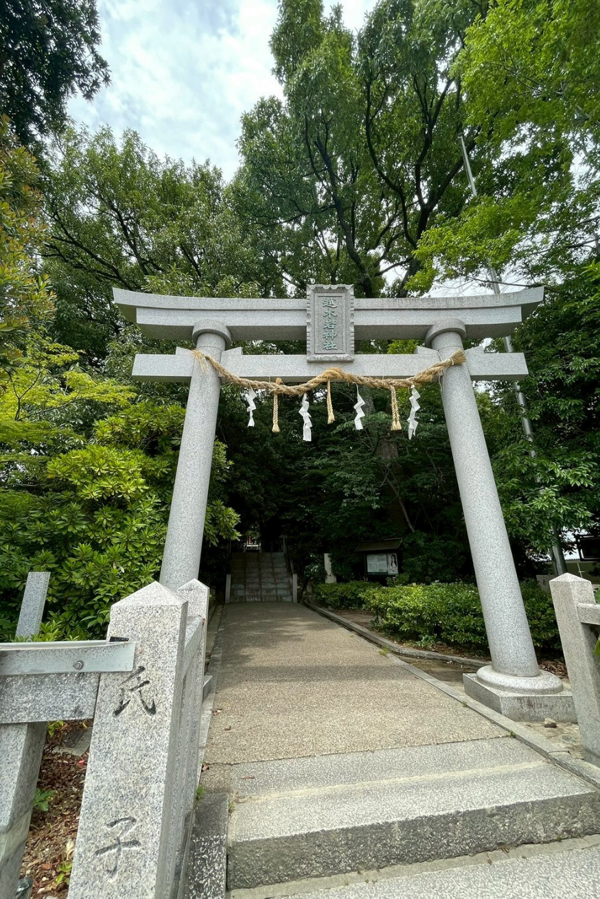 越木岩神社
