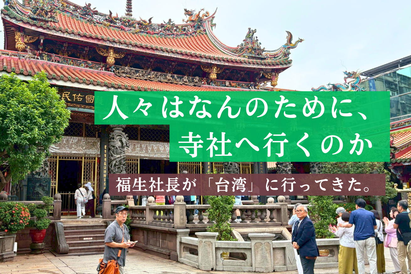 建物の画像