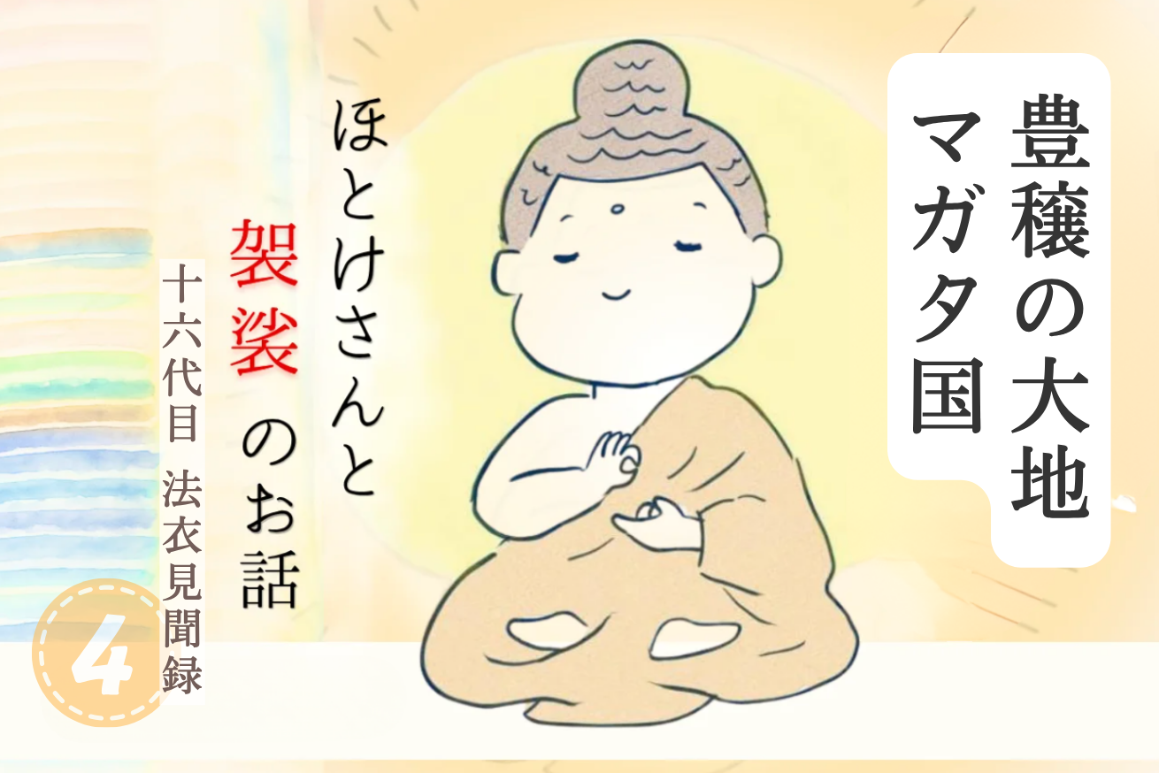 建物の画像