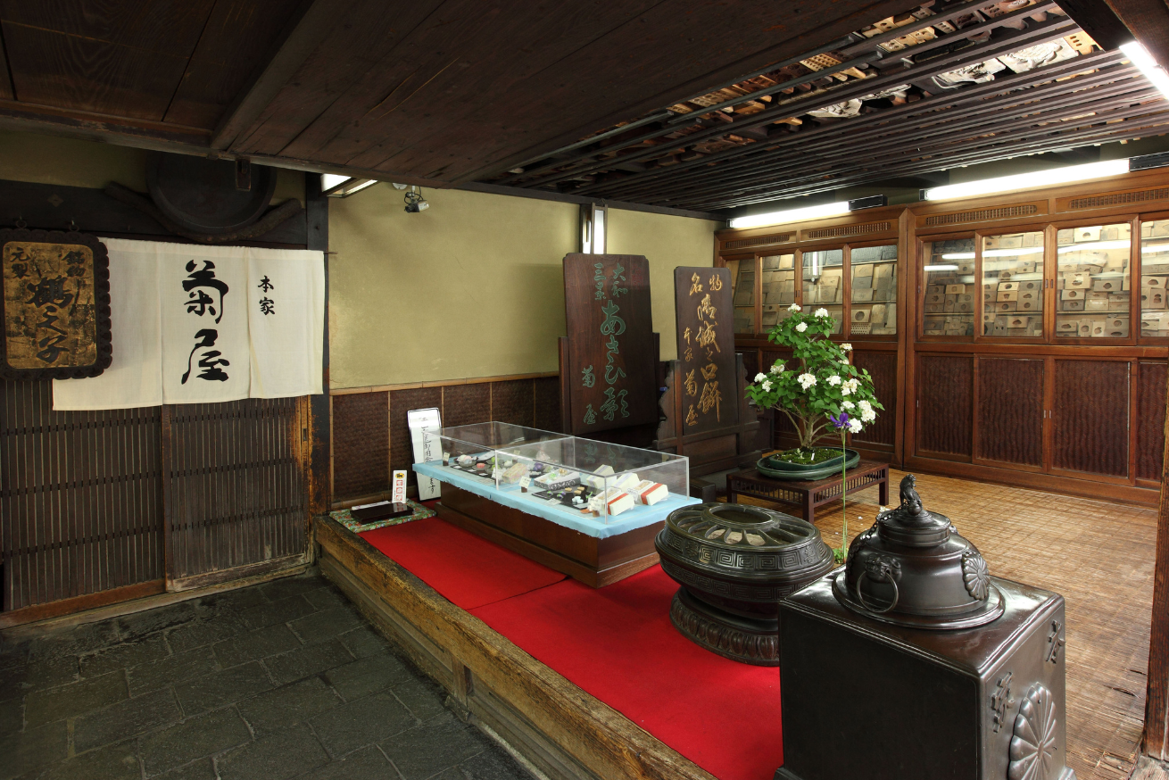 本家菊屋 店舗風景