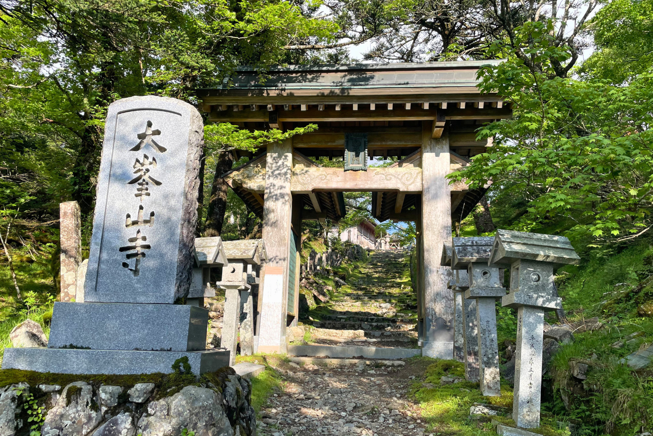 大峯山寺 入り口