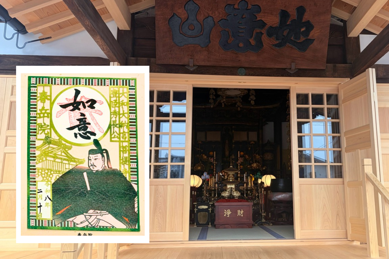 豊臣秀長にまつわる、大和三寺と御朱印巡り