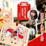 小網神社サムネ