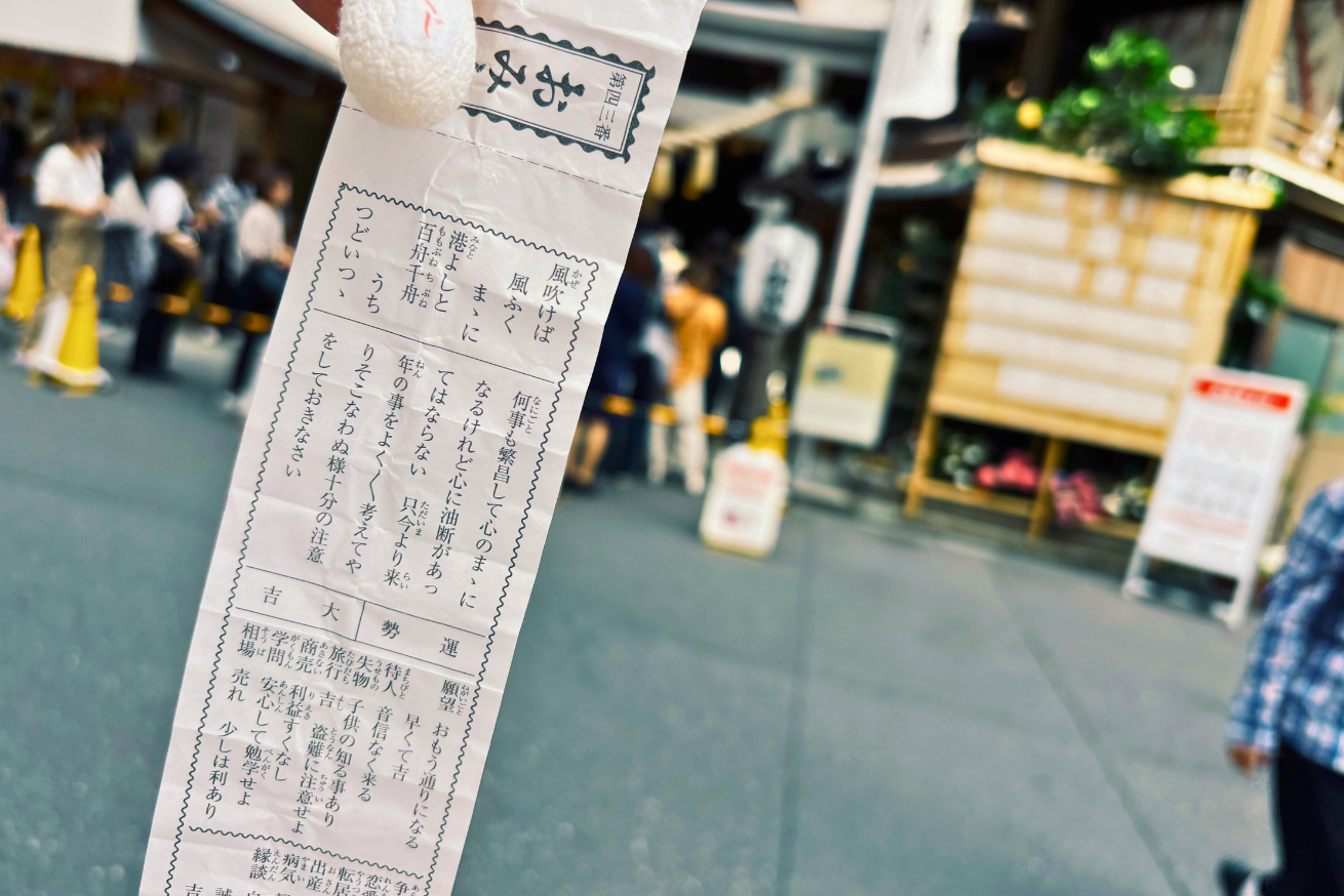 小網神社