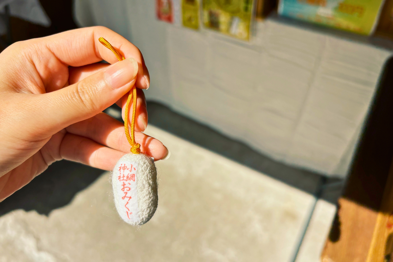 小網神社