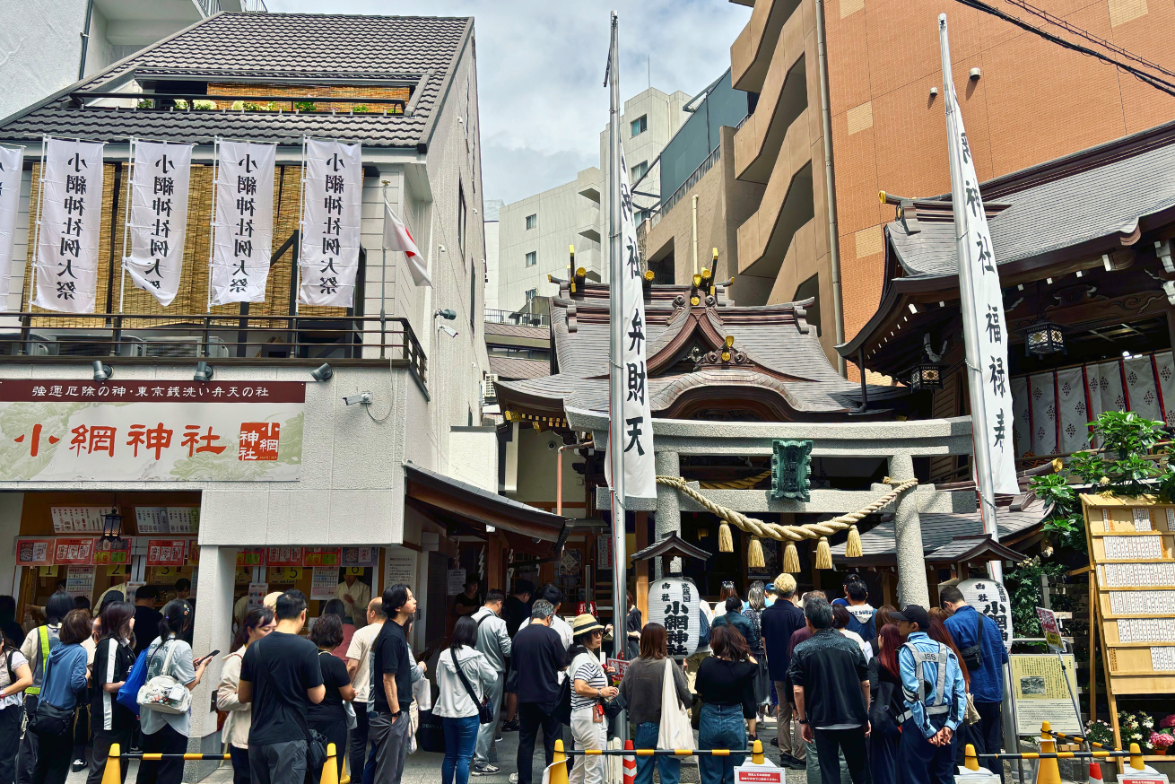 小網神社