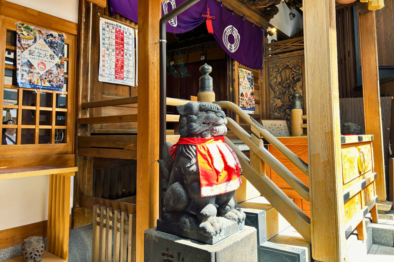 小網神社