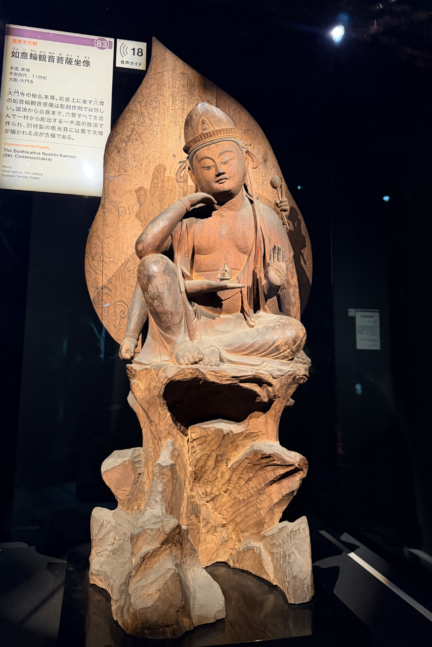 大阪・大門寺蔵の重要文化財「如意輪観音菩薩坐像」